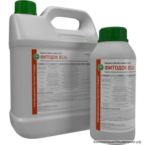 Фитодок BS26 Organic