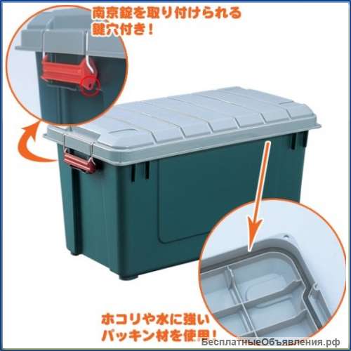 Экспедиционный ящик IRIS RV BOX 700