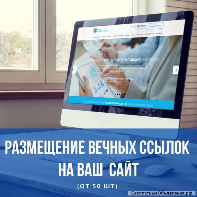 "Размещение рекламных статей и обзоров с картинками (300 статей)"