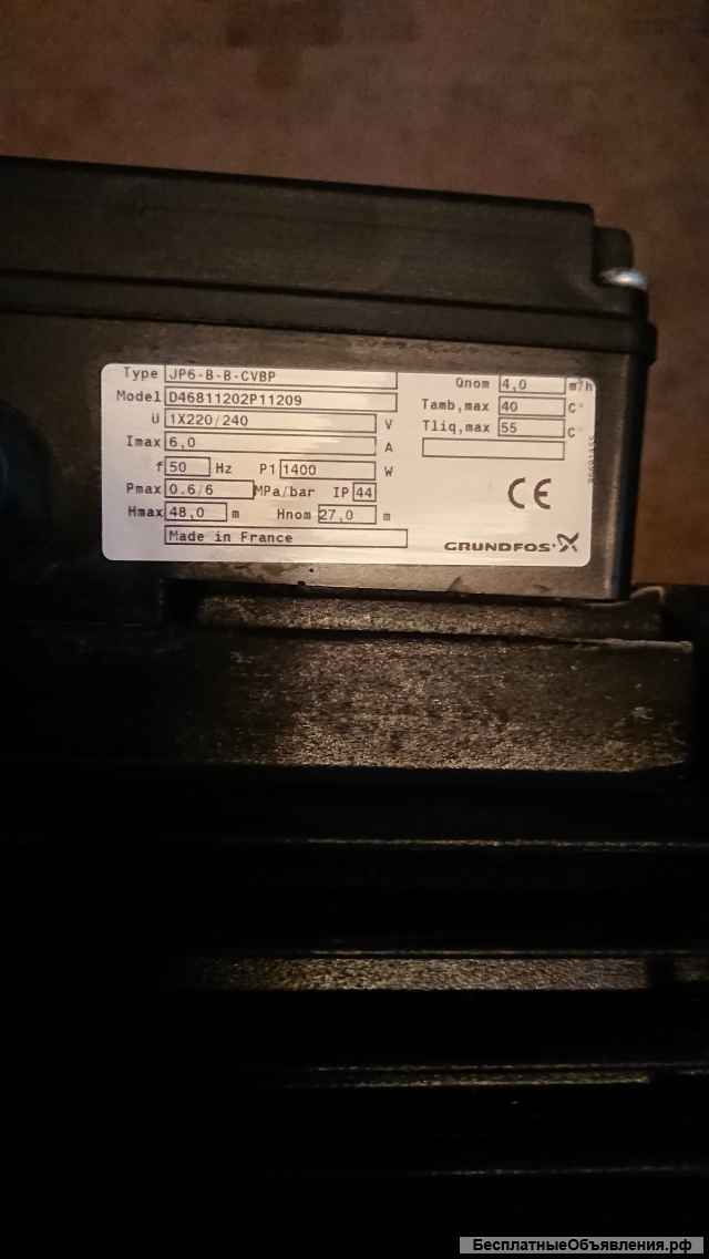 GRUNDFOS насос JP 6 B-B-CVBP