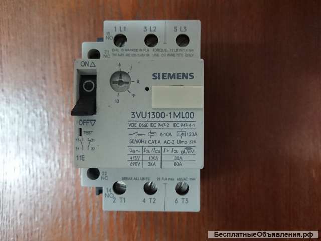 Автомат SIEMENS 1,6-2,4 A
