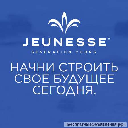 Онлайн бизнес