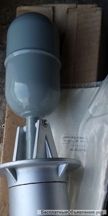 РОС 400-6 датчики уровня поплавковые