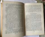 Роберт Сильвестр. Вторая древнейшая профессия