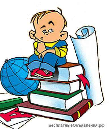 Дистанционное обучение ин. язы и русскому яз.