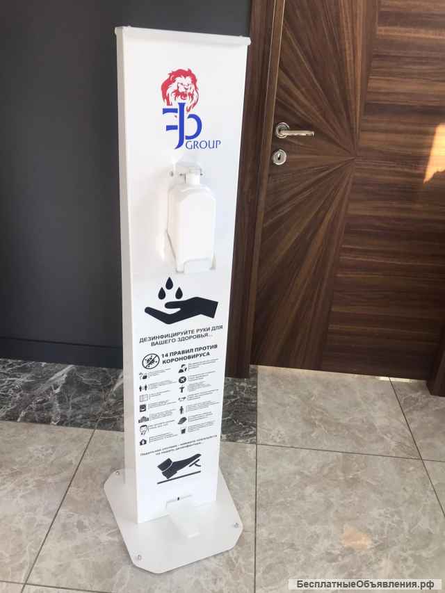 Дезинфекторы - FJB GROUP LLC