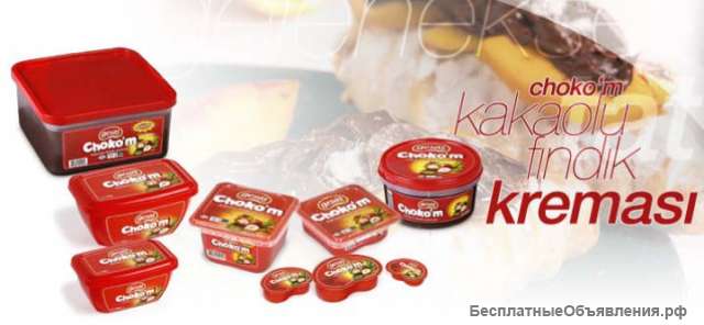 Халва, рахат-лукум, варенье, шоколадный крем - FJB GROUP LLC