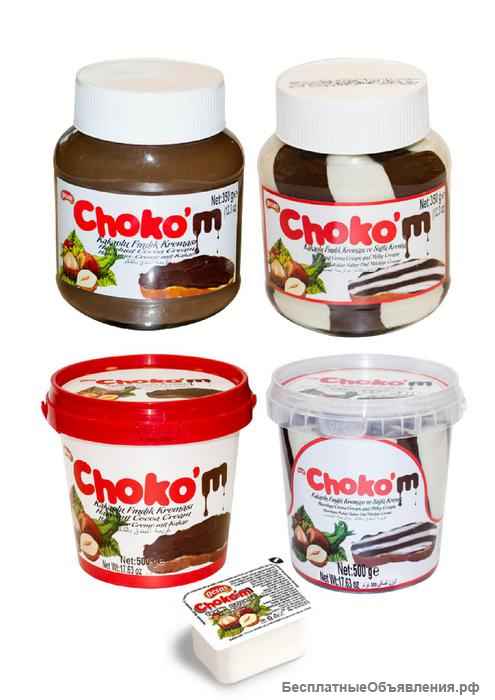 Халва, рахат-лукум, варенье, шоколадный крем - FJB GROUP LLC