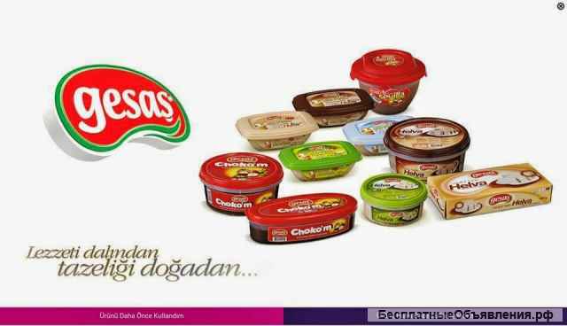 Халва, рахат-лукум, варенье, шоколадный крем - FJB GROUP LLC