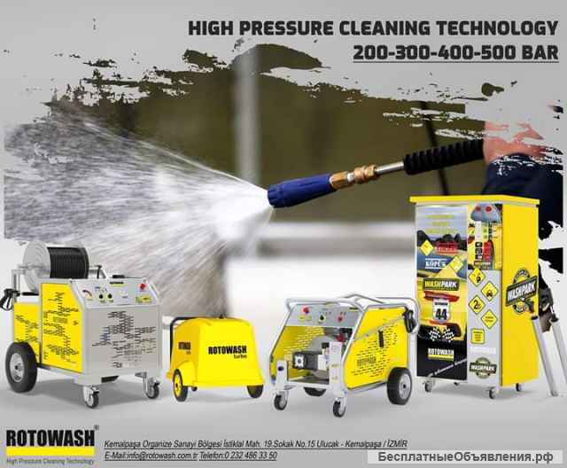 Оборудование для автомоек - FJB GROUP LLC