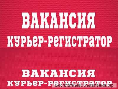 Помощник предпринимателя