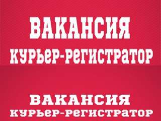 Помощник предпринимателя