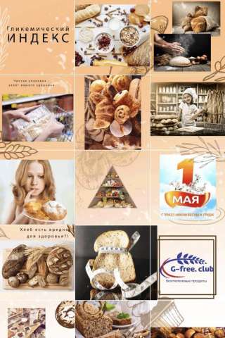 Создаем бизнес в Facebook, Instagram, VK