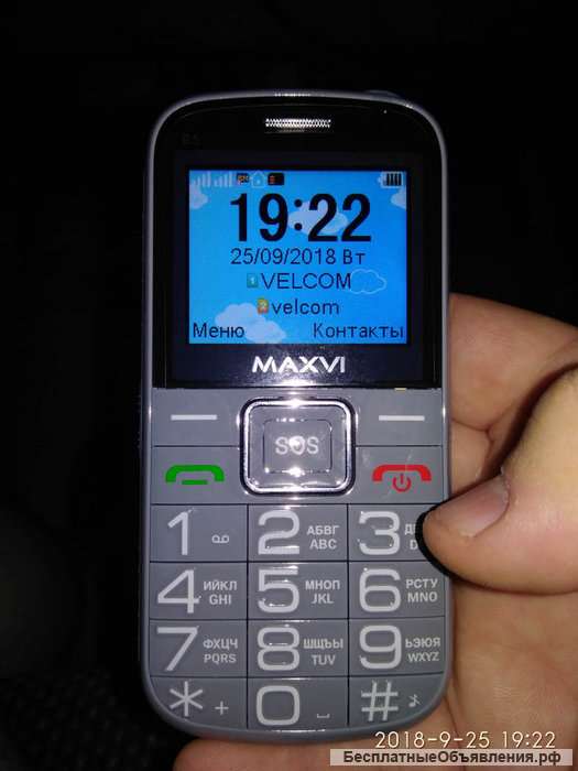 Maxvi B5 БАБУШКОФОН или обменяю