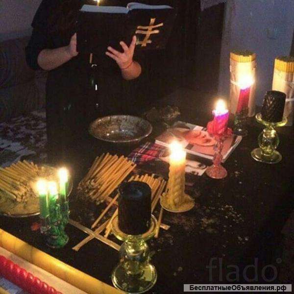 ПРОРИЦАТЕЛЬНИЦА. Профиссиональная помощь мага