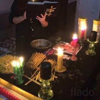 ПРОРИЦАТЕЛЬНИЦА. Профиссиональная помощь мага