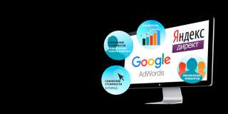 Услуги настройки и ведения контекстной рекламы