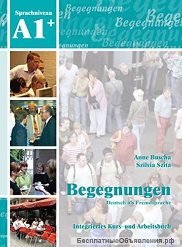 Репетитор по немецкому языку, от А1 до С1, онлайн через Zoom