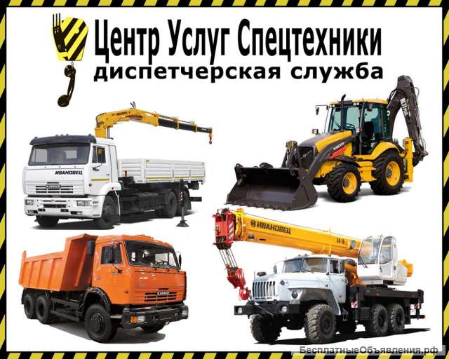Лизинг субъектам малого и среднего предпринимательства