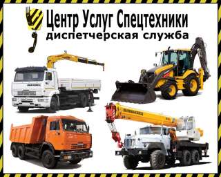 Лизинг субъектам малого и среднего предпринимательства