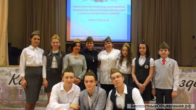 Услуги репетитора удаленно