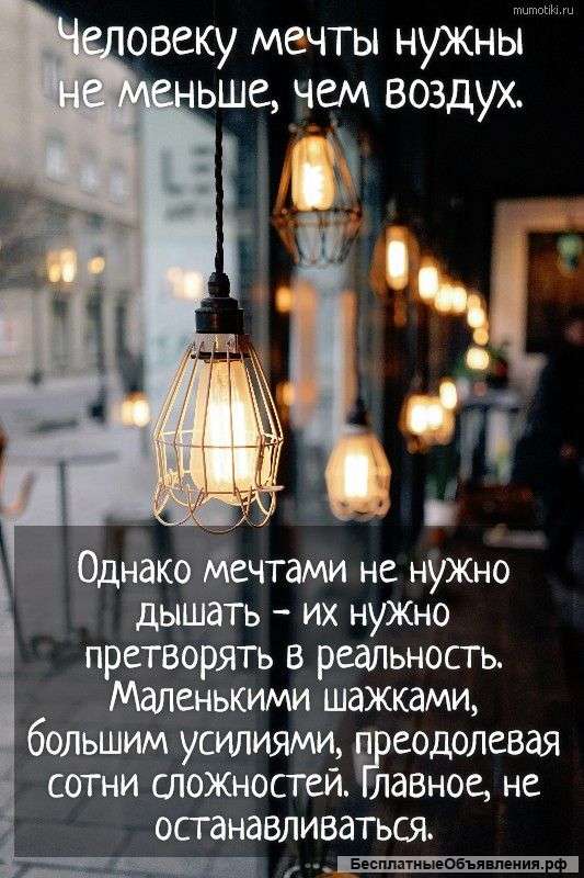 Требу