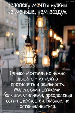 Требу