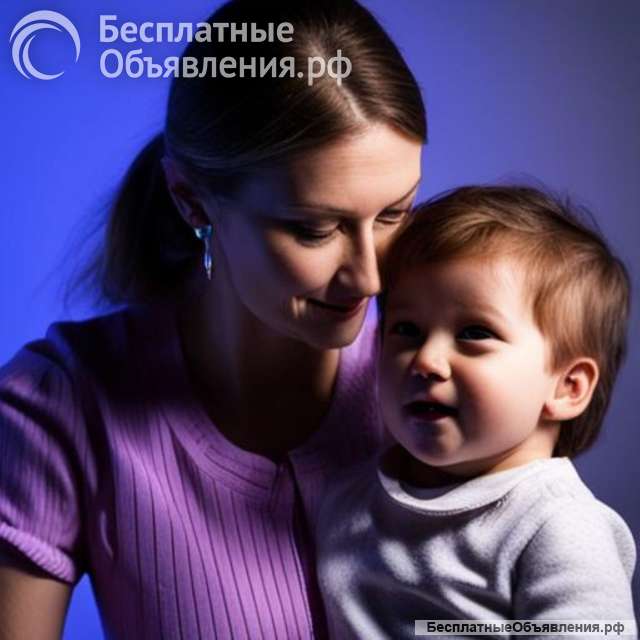 Нужна няня с проживанием 5/2