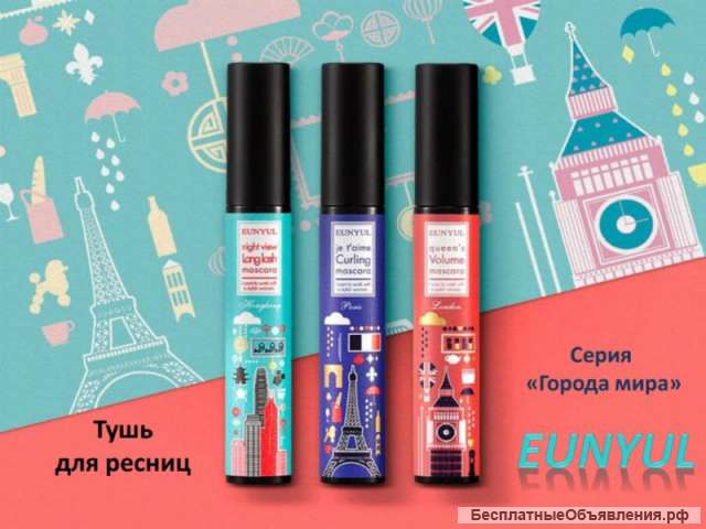 Тушь удлиняющая, 7 мл, Eunyul