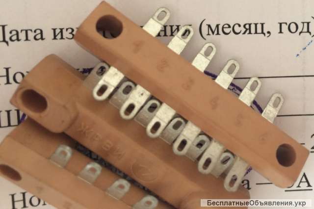 Куплю платы соединительные 4ПС5-6