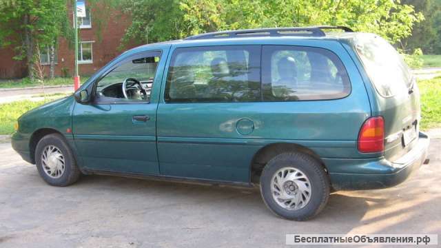 Розыскиваю