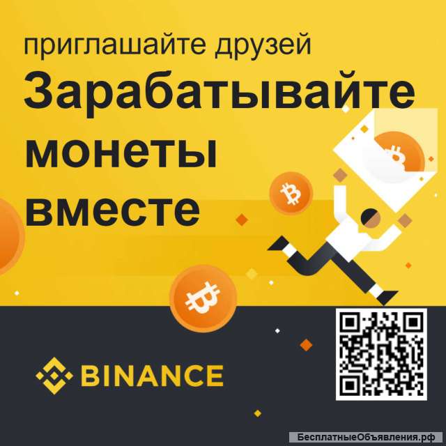 Инвестор на Binance