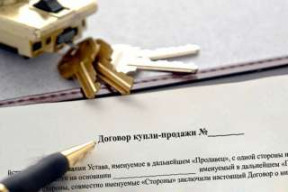 Составление договора купли-продажи недвижимости в Калужской области