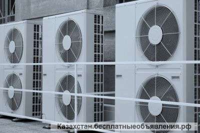 Системы кондиционирования, отопления и вентиляции в Казахстване оптом и в розницу