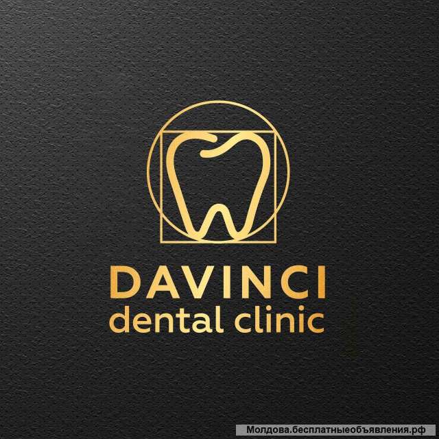 Stomatologie non-stop în Chișinău – DAVINCI Dental Clinic