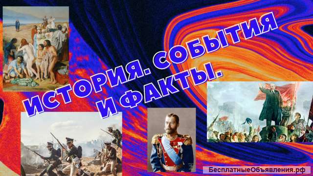 Фильм "Инвалиды России". Поддержите проект