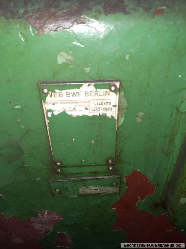 Внутришлифовальный станок SI 40x 70