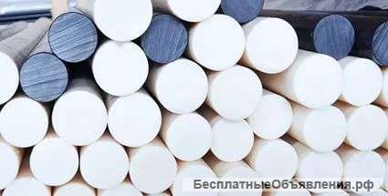 Капролон Полиамид (белый, черный) листы и стержни