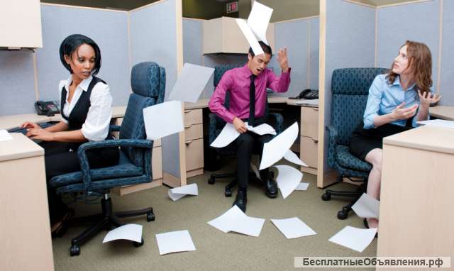 Делопроизводитель