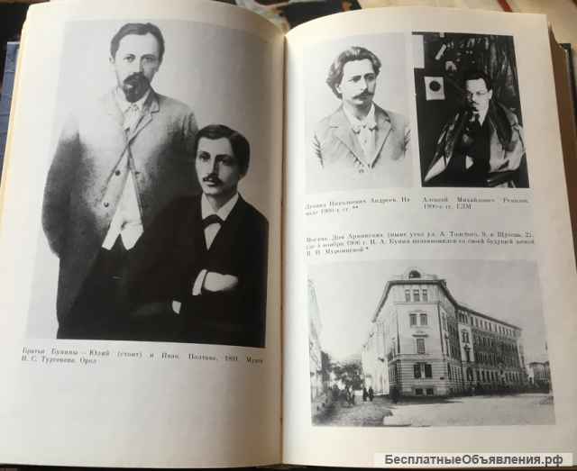 Б.К. Зайцев. Голубая звезда. Повести и рассказы. Из воспоминаний