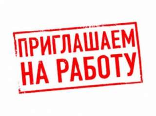Мастер по ремонту холодильников
