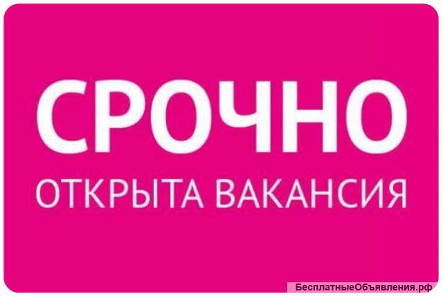 Оператор ПК