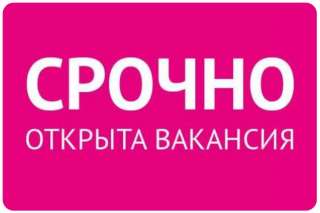 Оператор ПК