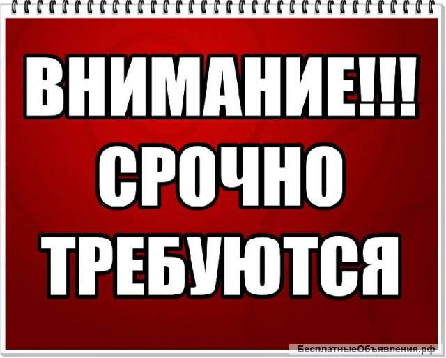 Грузчиков на склад одежды гор. Москва