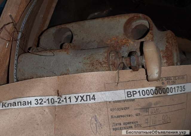 Гидроклапана М-КП 32-10-2-11