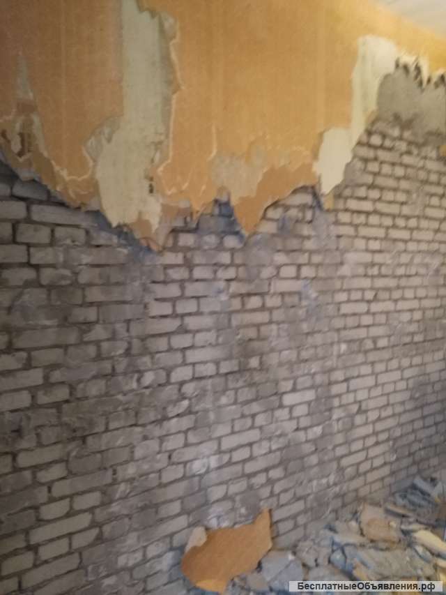 Демонтажные работы