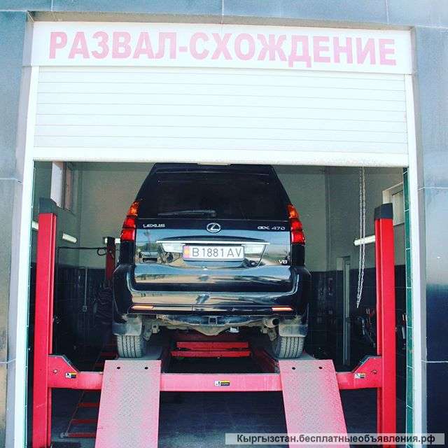 СТО Стопудово
