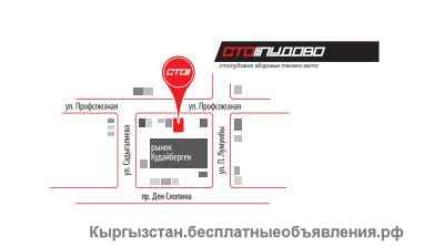 СТО Стопудово