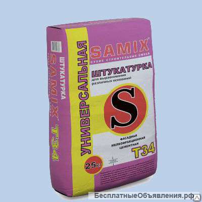 Штукатурка фасадная цементная САМИКС Т-34 "универсальная" (25 кг)