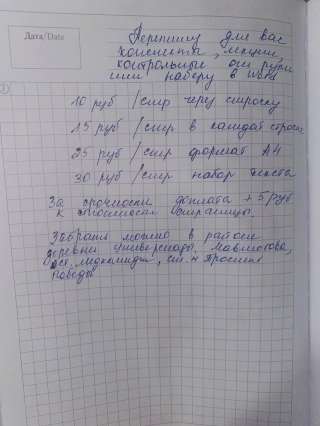 Перепишу лекции, контрольные от руки или напечатаю